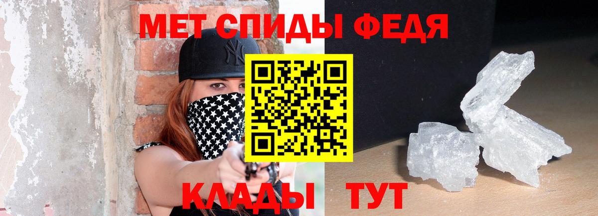 Amphetamine 98% Мыски