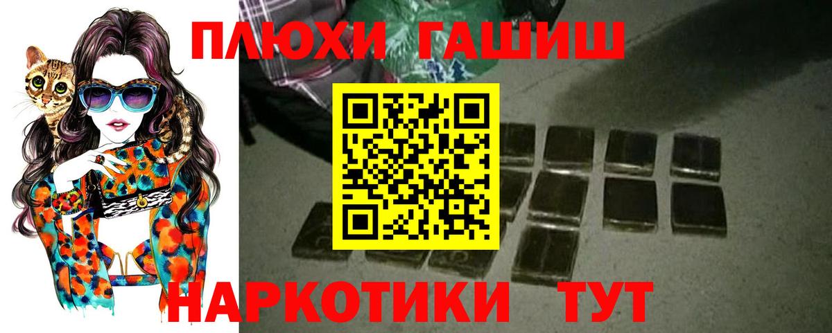 Гашиш VHQ Мыски
