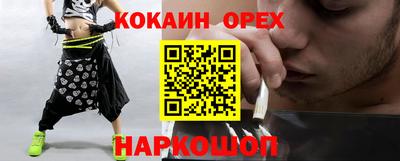 экстази Гай