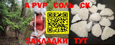 ALPHA PVP Гатчина