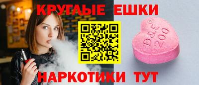ПСИЛОЦИБИНОВЫЕ ГРИБЫ Гагарин