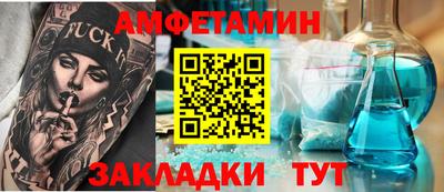 ALPHA PVP Гатчина