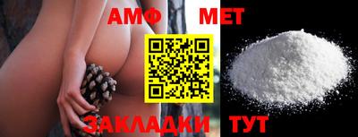 ALPHA PVP Гатчина