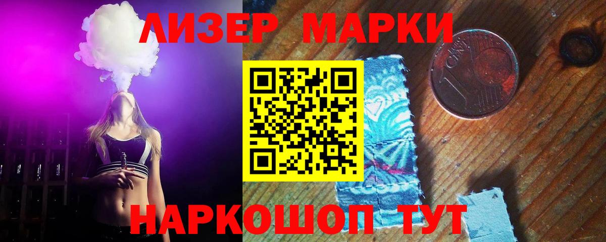 Лсд 25 экстази кислота Мыски