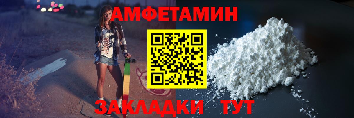 Мыски  МЕТАМФЕТАМИН мет  Вход с VPN 