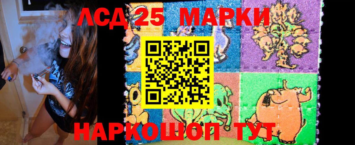 Мыски  Марки NBOMe  Вход с VPN  Марки NBOMe 1,5мг 