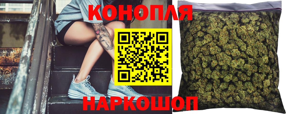 Канабис марихуана Мыски